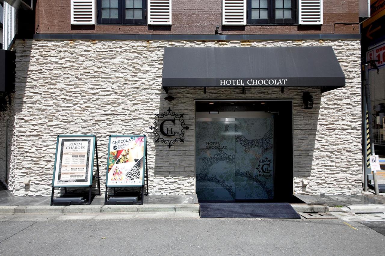 Hotel Chocolat (Adults Only) Tóquio Exterior foto